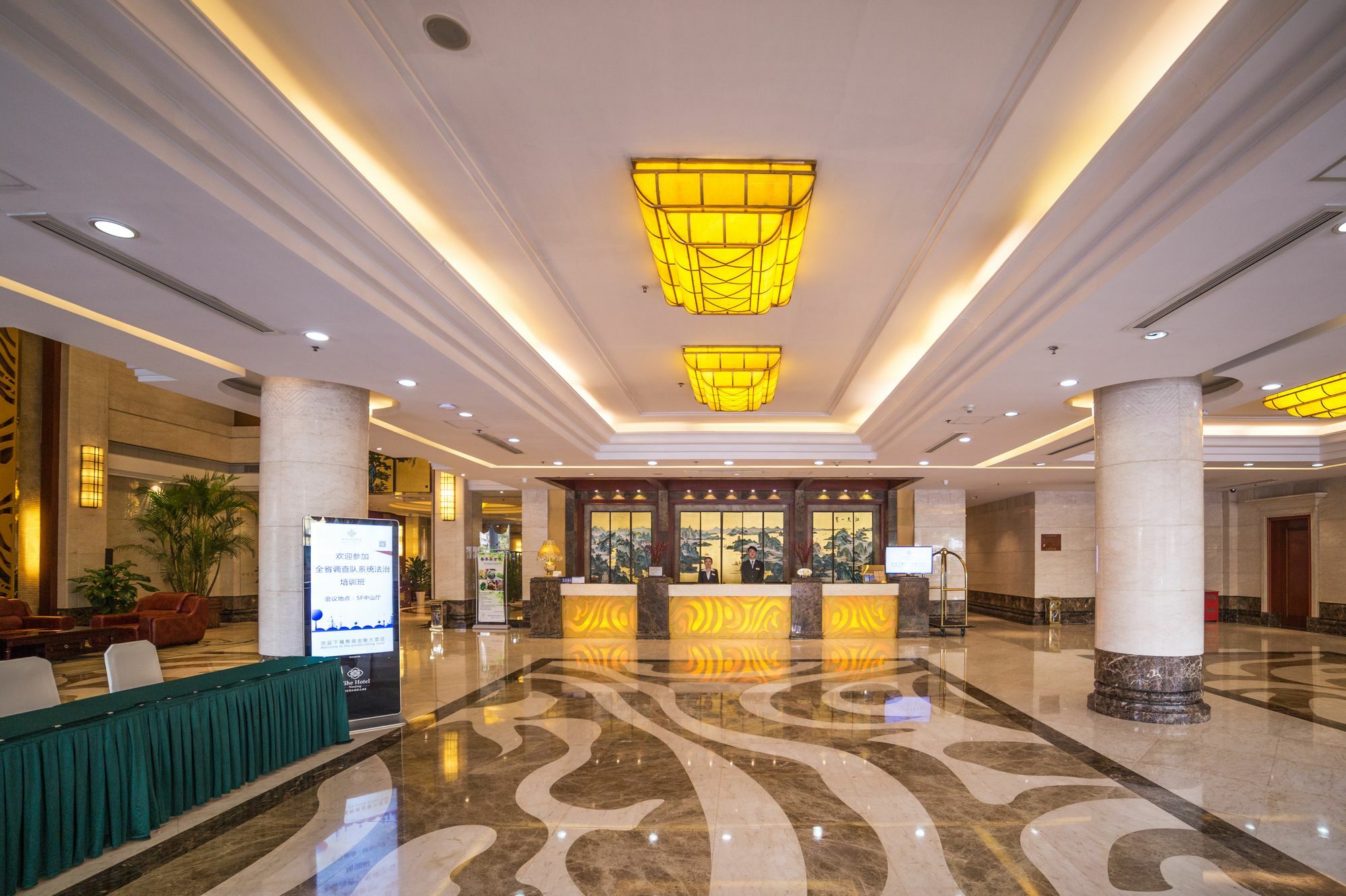 Panda Jinling Grand Hotel Nanjing  Exterior photo